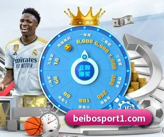 贝博足球 APP | BEIBOSPORTS
