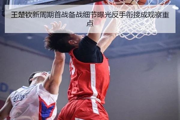 img_1791994732561_772_0_892.jpg | BEIBOSPORTS