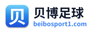 贝博足球 Logo